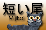 Banner for Mijikai